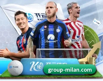 实时比分与赛程查询（milan）